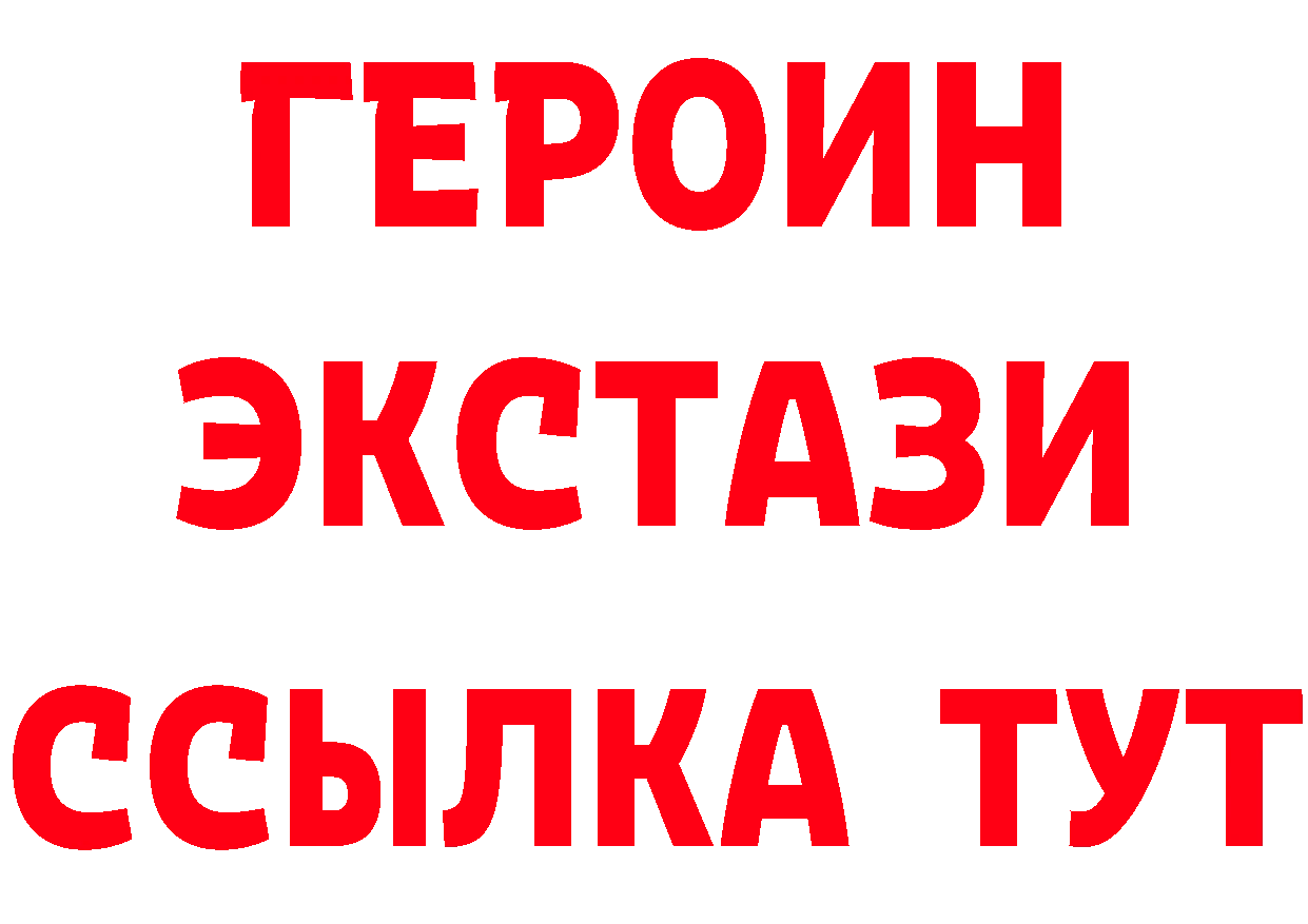 Как найти закладки? даркнет состав Спасск-Рязанский